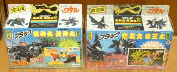 魔神英雄伝 ワタル その8 限定版 ブラック 龍神丸 戦神丸 空王丸 幻王丸 中古 ジャンク セット