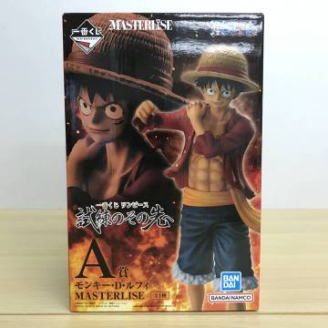 076 B-559/1円スタート!!【未開封】一番くじ ワンピース 試練のその先へ A賞 モンキー・D・ルフィ MASTERLISE フィギュア