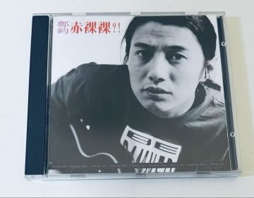【鄭鈞 (赤裸裸)】CD/Zheng Jun/チェンチュン/ジャンジュン/HONG KONG/中国/Chinese/ZhengJun