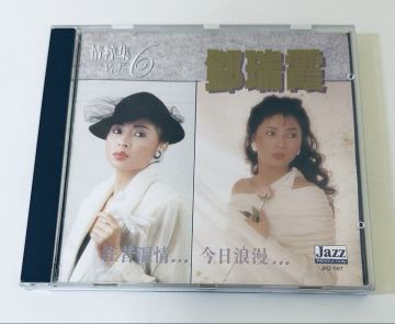 【鄧瑞霞(P+O版/情粹集Vol.6)】CD/キャミータン/Camy Tang/香港/HONG KONG/CamyTang