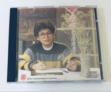 【蔡琴 (日本製/名曲精選)】CD/ツァイチン/Tsai Chin/台湾/TAIWAN/TsaiChin