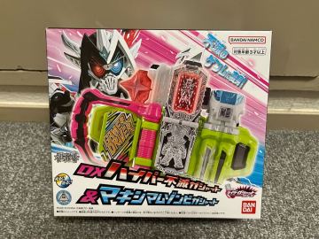 DXハイパー不滅ガシャット＆マキシマムゾンビガシャット！開封品！美品！仮面ライダーエグゼイド！