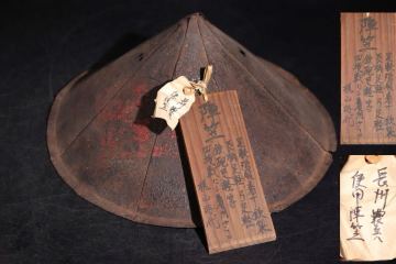 「　桃山時代　鉄製　陣笠　長州農兵　使用　」　伝え書き有　/　　古陣笠　鉄砲隊　足軽　武具　甲冑　鎧　鎧兜　.G2209