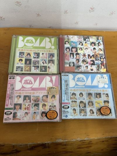 4点セット☆(オムニバス) CD BOMB presents「永遠の'80蔵出しアイドル大集合!」とアイドル