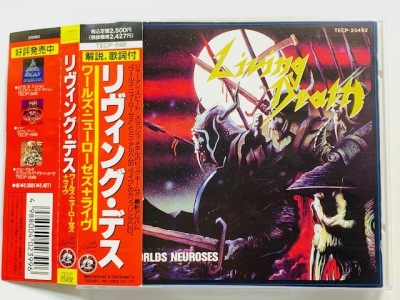 帯付☆リヴィング・デス/ワールズ・ニューローゼズ+ライヴ 国内盤 1円～ TECP-25492 廃盤レア テイチク Living Death