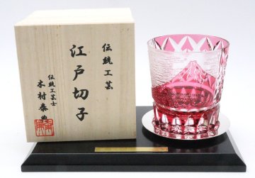 【ト足】◎ 木村泰典 江戸切子 伝統工芸士 赤富士 富士山 ロックグラス 酒器 コップ キッチン 日用品 CA152CSS1C