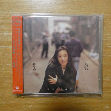 41147752;【CD】アイ・ジン / わたしの1997　PCD-13013
