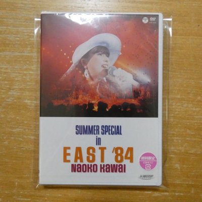 4988001739555;【未開封/DVD】河合奈保子 / SUMMER SPECIAL IN EAST '84　COBA-6369
