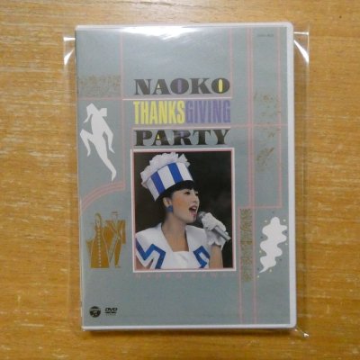 4988001756101;【未開封/DVD】河合奈保子 / NAOKO THANKS GIVING PARTY　COBA-6535