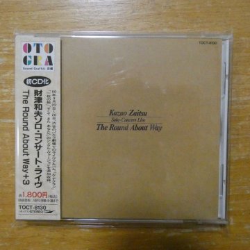 4988006107175;【CD/音蔵】財津和夫 / ソロ・コンサート・ライヴ+3　TOCT-8130