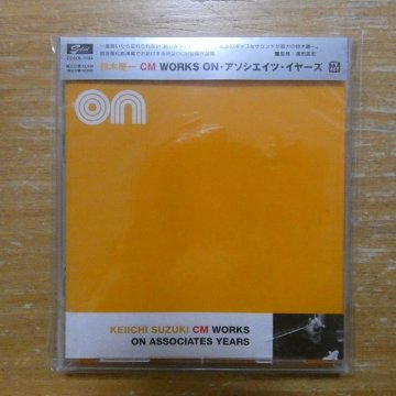 4526180013044;【未開封/CD】Ｖ・A / 鈴木慶一CM WORKS ON・アソシエイツ・イヤーズ　CDSOL-1194