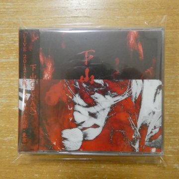 4544163466328;【未開封/CD+DVD/廃盤】下山(GEZAN) / LIVE 2012・大阪 侵蝕の十六日・東京　PECF-3032