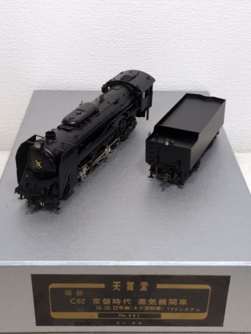 コレクター放出品 NO.99 天賞堂 HOゲージ 国鉄 C62 常盤時代 蒸気機関車 10，20，22号機 ネジ逆転機 TPEシステム 箱、説明書付属品付き