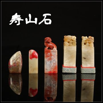 【吉】IB014 唐物 【寿山石】 鶏血石 印材 印章 5点 一括出品 重185g／箱付 美品！
