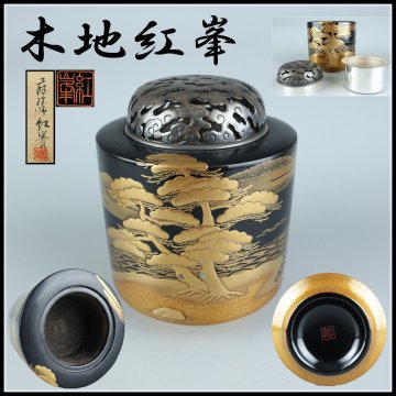 【志】K1632 香炉 木地紅峯作 松島蒔絵輪島塗 純銀 雲文火舎 香道具 共箱 重量212g【】＝