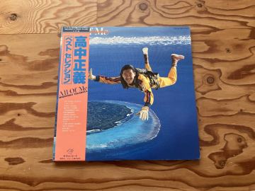 高中正義 / All Of Me 帯付き 2LP レコードnベストセレクション MIKA9005/6
