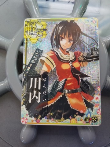 川内　ホロ　補強増設装備スロット付き　艦これアーケード　艦これAC