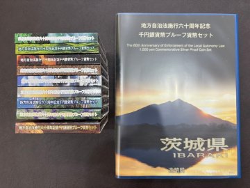 1円スタート 地方自治法施行六十周年記念 千円銀貨幣プルーフ貨幣セット 切手付含む 10点 セット
