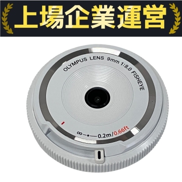 OLYMPUS LENS 9mm 1:8.0 FISHEYE 単焦点 魚眼 カメラ レンズ オリンパス 中古 訳あり F10281333