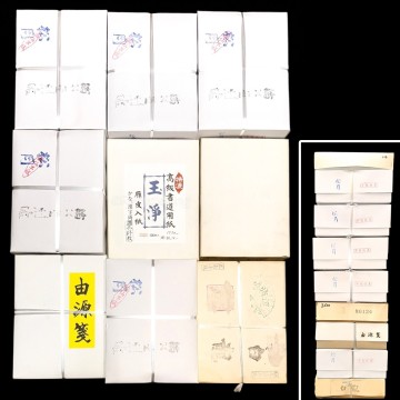 半紙 白龍/松月 9包 大量 23kg分 書画紙 画仙紙 宣紙 書道具 書道紙 習字 練習 和紙 20250803-5