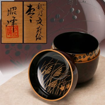 【佳香】昭峰 秋乃夜蒔絵棗 共箱 茶道具 本物保証