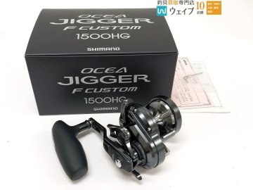 シマノ 19 オシアジガー Fカスタム 1500HG 美品