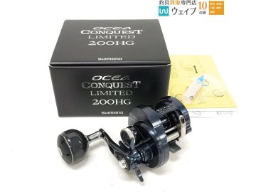 シマノ 20 オシアコンクエスト リミテッド 200HG 美品