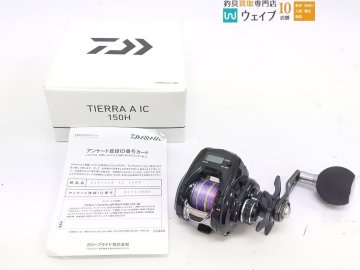 ダイワ 21 ティエラ A IC 150H