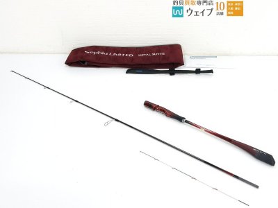 シマノ 25 セフィア リミテッド メタルスッテ R-S62M-S 美品