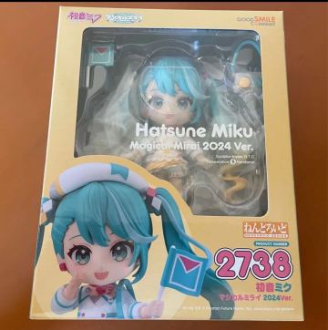 ねんどろいど 初音ミク　マジカルミライ 2024ver.