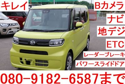 名義変更無料　タント　上級グレードX　パワースライドドア付き　バックカメラ　LEDヘッドライト　すぐに乗れます　レーダーブレーキ