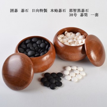 囲碁　碁石　日向特製　本蛤碁石　那智黒碁石　38号　碁笥　一套　SBLM