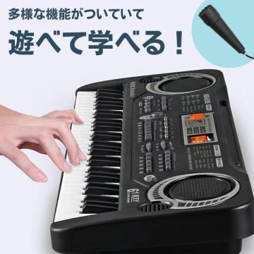 【1円～20台!】電子キーボード 61鍵盤 マイク付き 本格 電子ピアノ 録音機能 音色16種類 楽器 練習 送料無料- GN◇ 61鍵盤キーボード