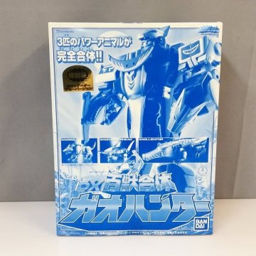 mP728b [未開封] DX 百獣合体 ガオハンター 特別版 ガオリゲーターブルーバージョン ガオレンジャー | スーパー戦隊 L
