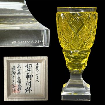 架夢 島津薩摩切子 色被せガラス 切子脚付杯 共箱 茶道具 酒器 硝子 切子 骨董 古物 唐物 Aいり