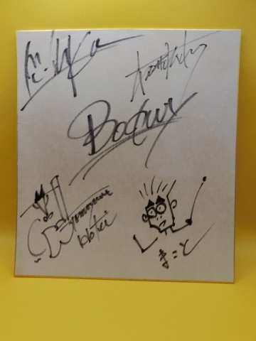 ボウイメンバーさんの自筆サイン寄せ書き色紙