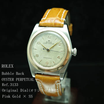 ロレックス ROLEX バブルバック Bubble Back Ref.3133 アンティーク1946年 オリジナル文字盤 メンズ ボーイズ ゴールド 動作良好極美品 1円