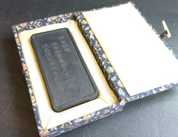和墨 最高級墨 玄勝堂「御製詠梅」未使用 ５０年前 美術品級 オリジナル布箱 書道具 筆紙印材古硯 文房四宝