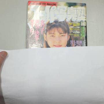 スーパー写真塾 1995年2月 萩原詩織 ミキ マコ 清岡純子 竹中なお 白鳥麗子 真辺はるか 佐々木教 リセエンヌアベニュー