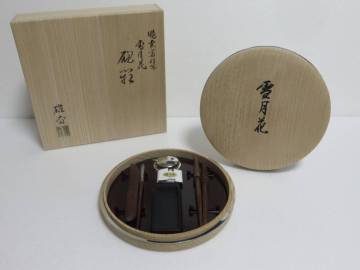 ＜茶道具さくら＞鵬雲斎好写　雪月花 硯箱　雄斎　「送料：全国一律９７２円・複数個口発送でも９７２円」