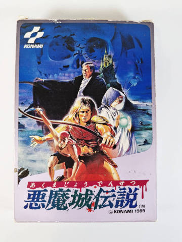 ファミコン　悪魔城伝説　箱説あり　起動テスト済み　コナミ　任天堂　family computer Castlevania
