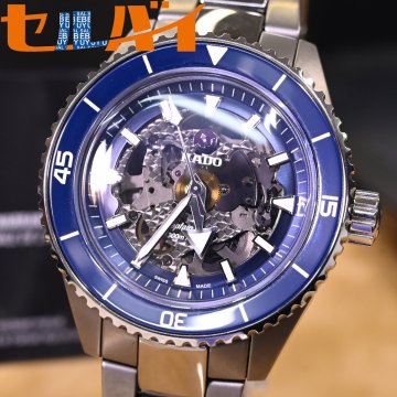 本物 極上品 ラドー 公式HP掲載 High-Tech Ceramic Captain Cook メンズウォッチ 男性用自動巻腕時計 純正ブレス 保存箱 ギャラ付 RADO