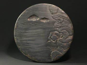 【安】清時代 董誥銘 眉紋歙硯 荷塘月色紋硯 書道具 文房具 極細工 中国古美術 古美味 時代物 古董品 309