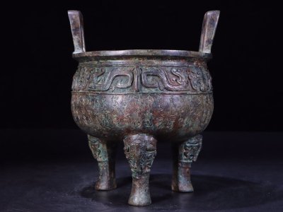 ■大成美術■館蔵珍品 青銅器 銘文三足鼎炉（検） 商周時代 唐物 中国美術 骨董 古玩 368
