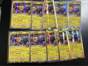 カナザワのピカチュウ ポケモンセンター ポケモンカード プロモ pokemon card promo pikachu
