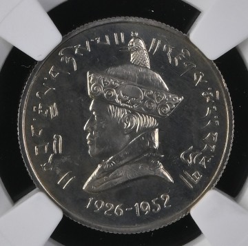 １円スタート! ★N社TOP最高鑑定 NGC PF66 ブータン 25ナヤ・パイサ(1966年) 発行6000枚★アンティークコイン ★アンティークコイン 