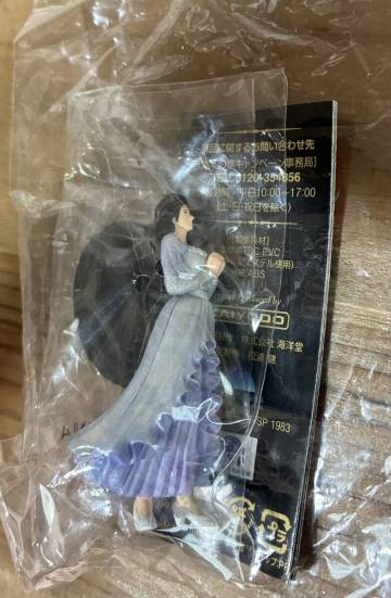 海洋堂　北斗の拳　フィギュアコレクション第2弾　ユリア①　サントリーコーヒーボス　セブンイレブン限定