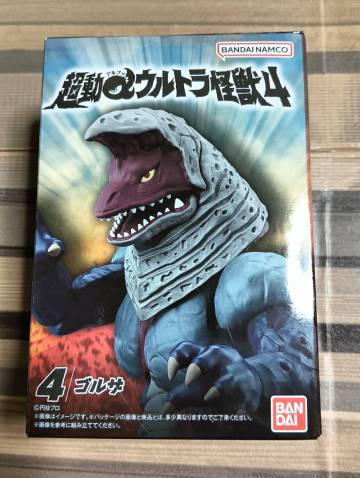 【未開封】超動αウルトラ怪獣4 ゴルザ ウルトラマンティガ フィギュア 食玩