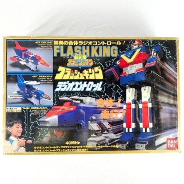 《コレクター放出品》未使用/BANDAI/バンダイ/超新星フラッシュマン/フラッシュキング/ラジオコントロール/レトロ/玩具/C088