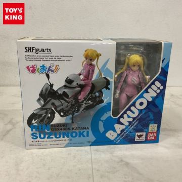 1円〜 S.H.Figuarts ばくおん!! 鈴乃木凛（ライダースーツ）＆GSX400S KATANA